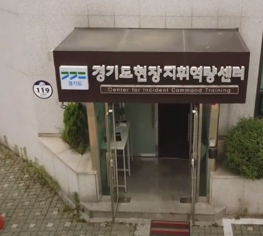 Centre for Incident Command Training
